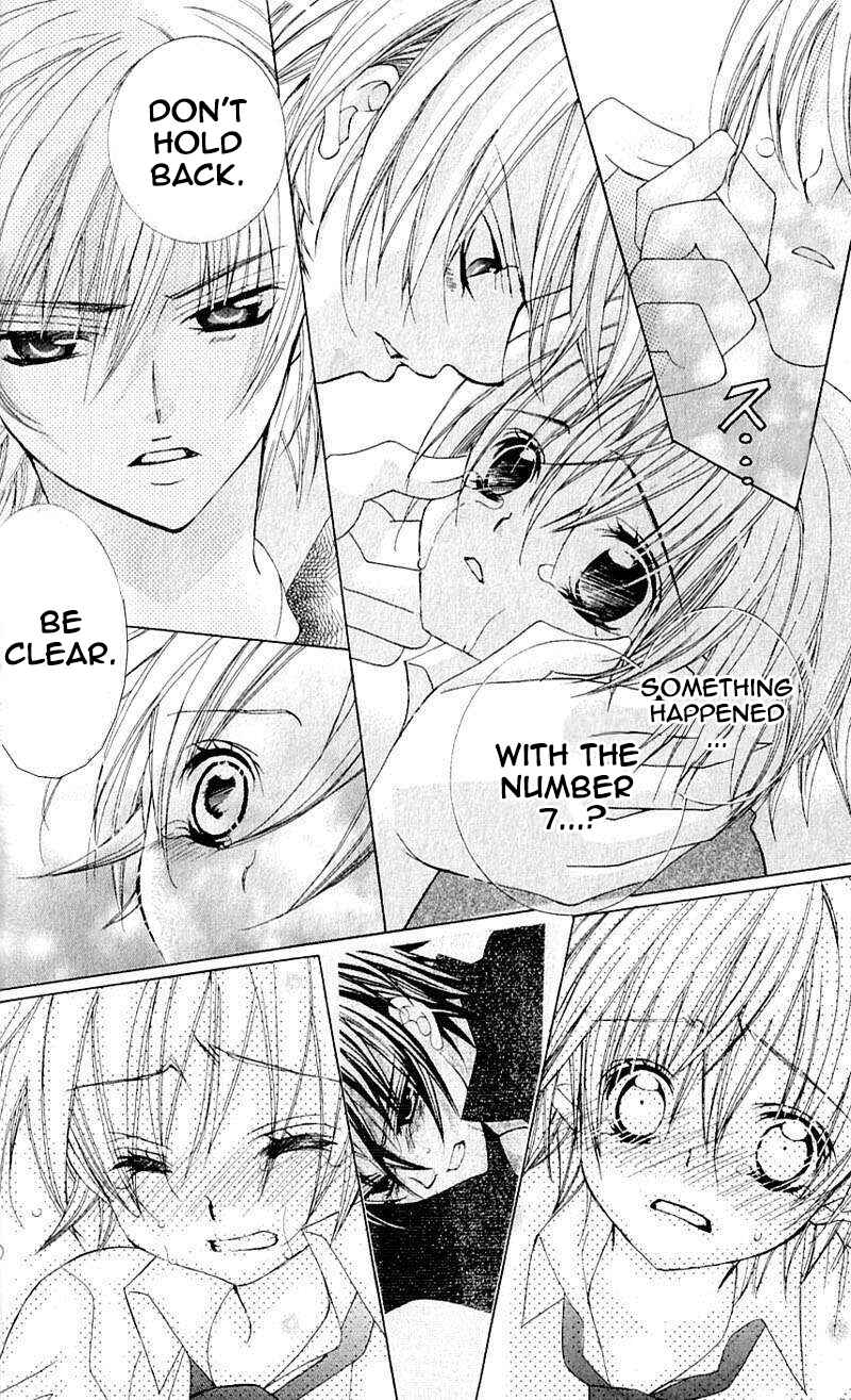 Page 17 Chapter 40 Uwasa no Midori-kun!!