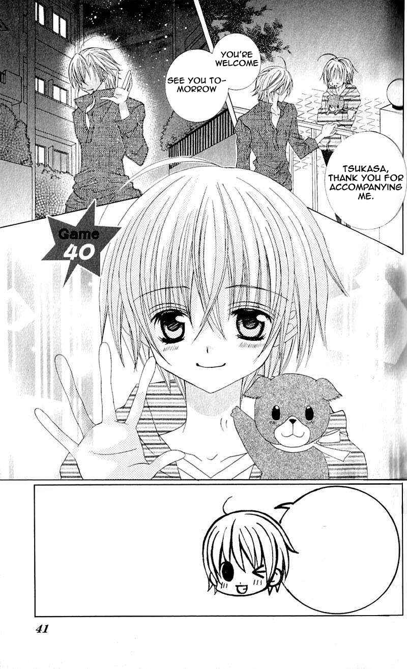 Page 2 Chapter 40 Uwasa no Midori-kun!!