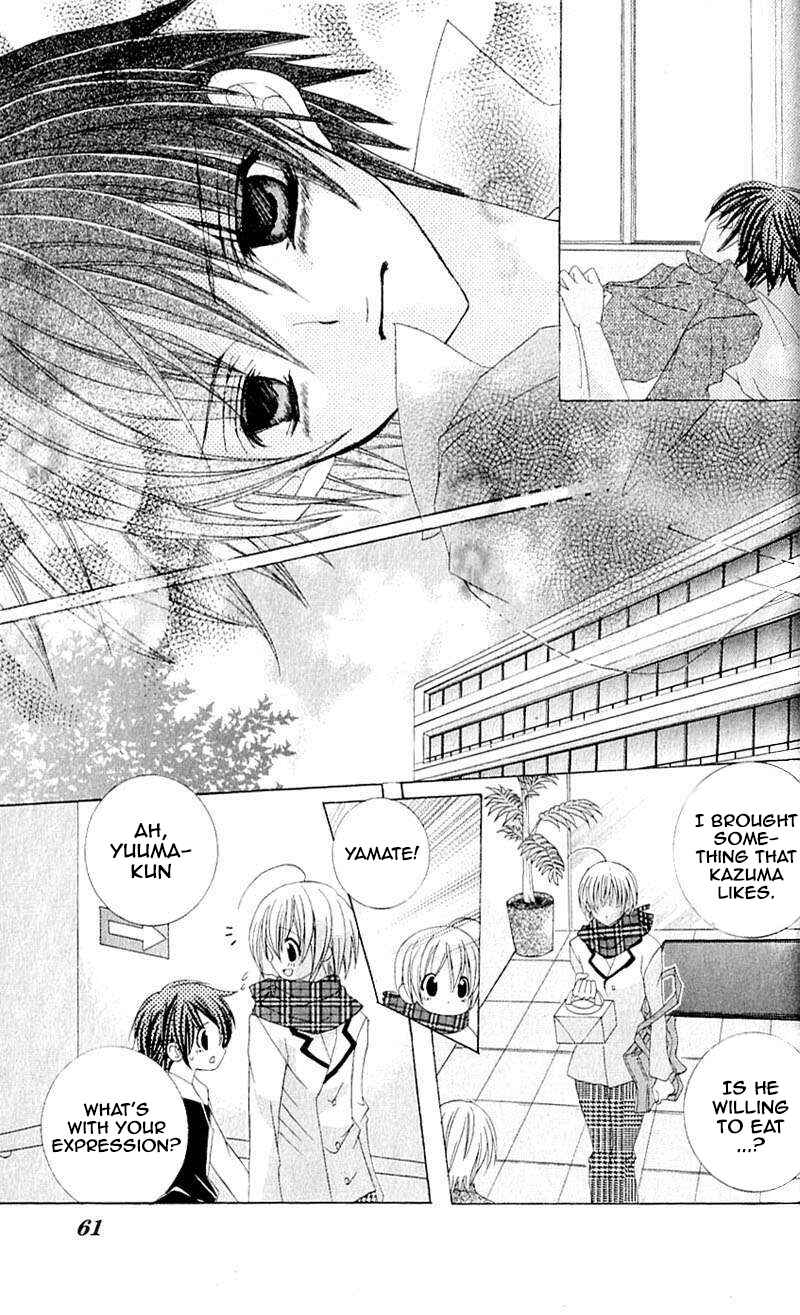 Page 20 Chapter 40 Uwasa no Midori-kun!!