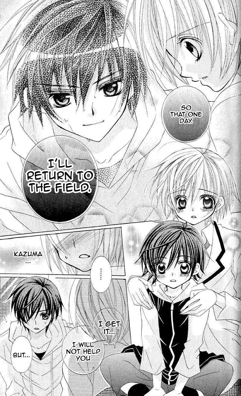 Page 26 Chapter 40 Uwasa no Midori-kun!!