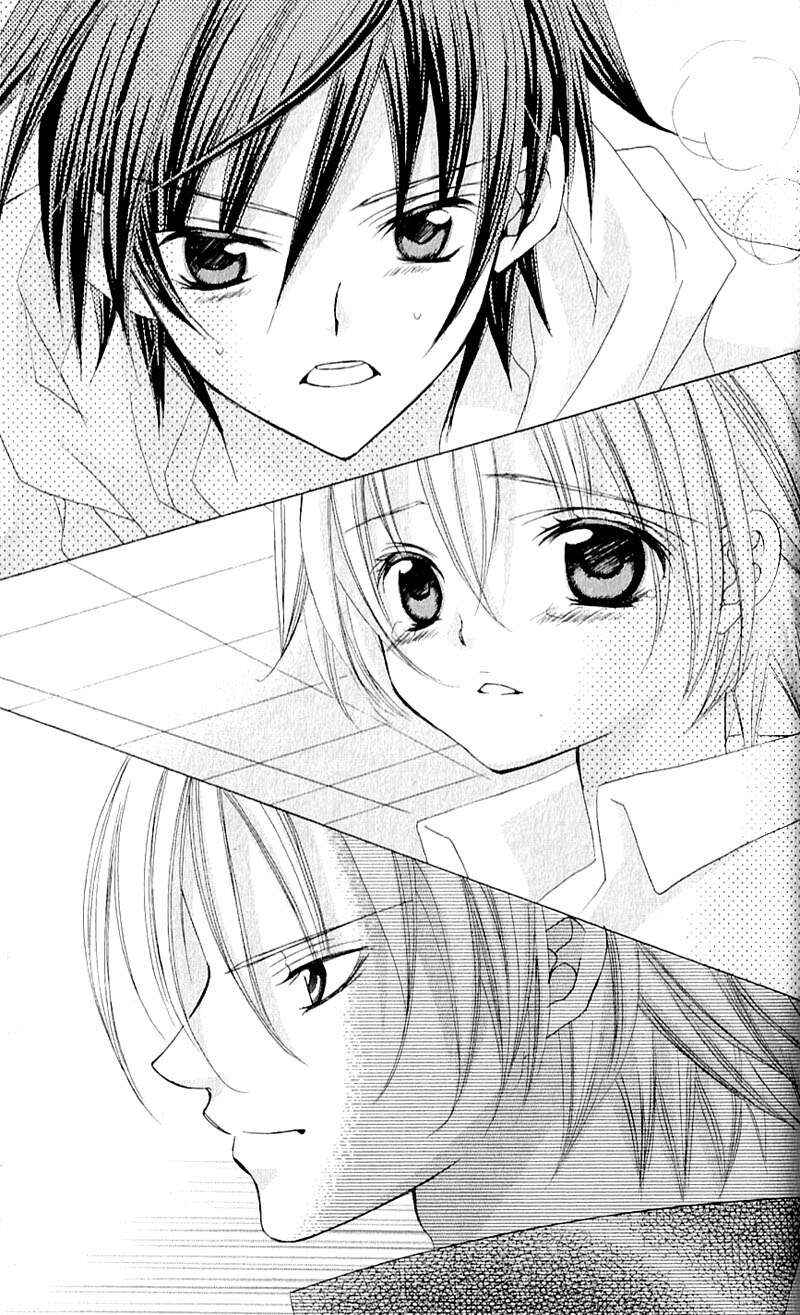 Page 31 Chapter 40 Uwasa no Midori-kun!!