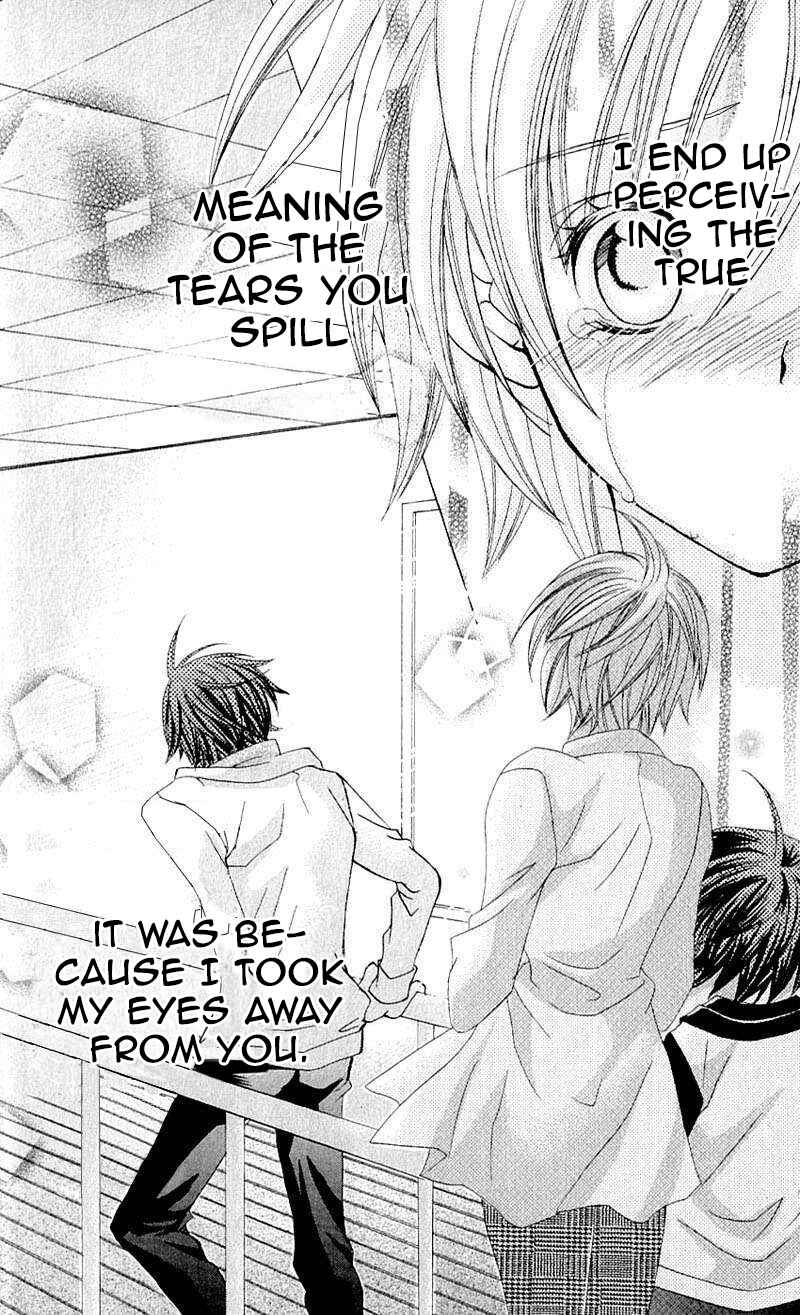 Page 32 Chapter 40 Uwasa no Midori-kun!!