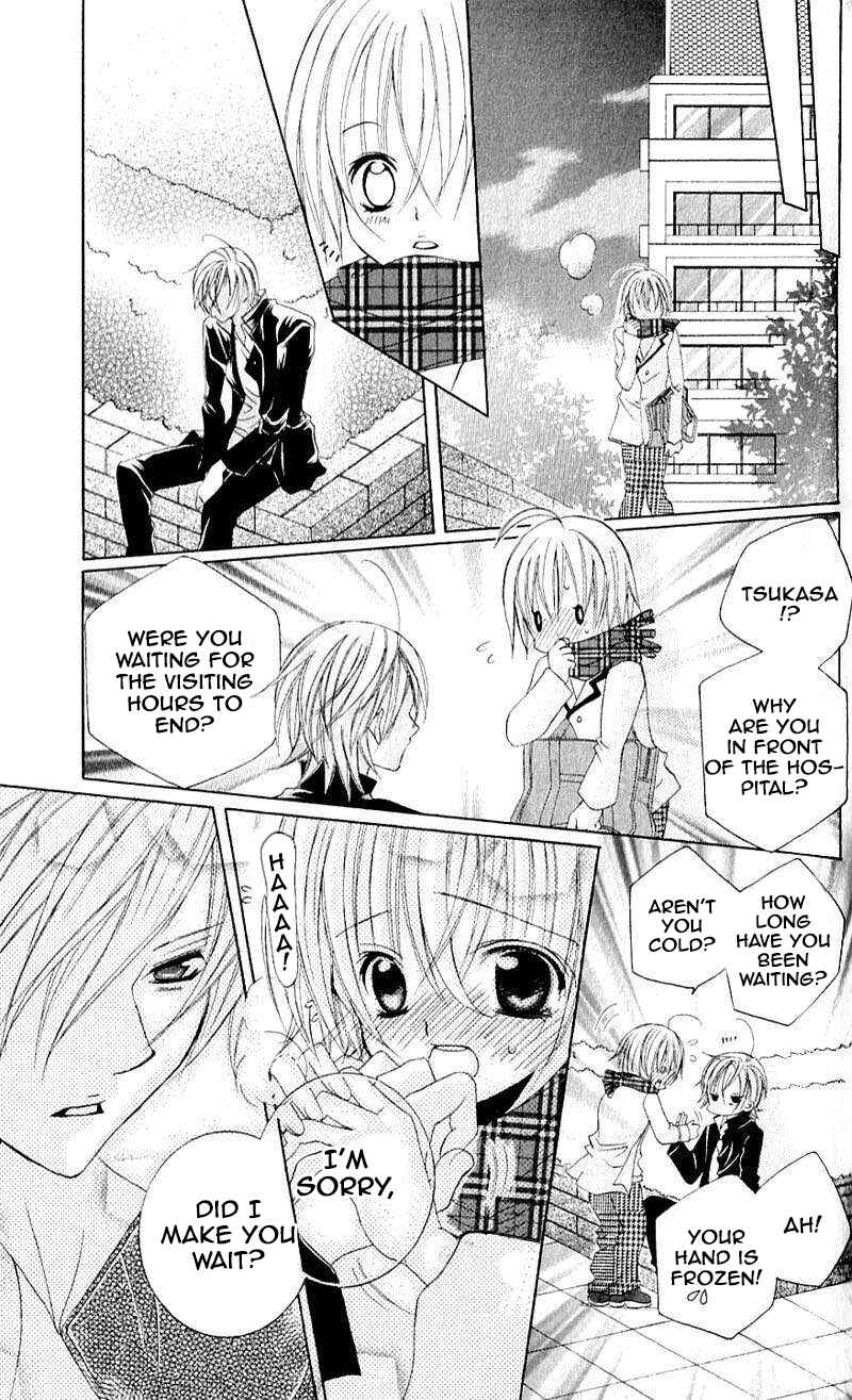 Page 33 Chapter 40 Uwasa no Midori-kun!!