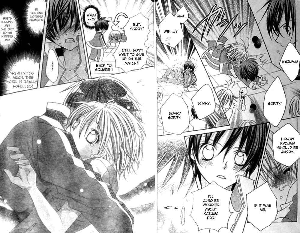Page 12 Chapter 22 Uwasa no Midori-kun!!