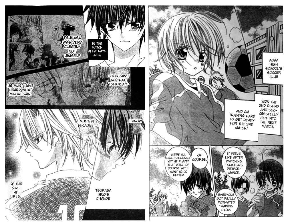 Page 3 Chapter 22 Uwasa no Midori-kun!!