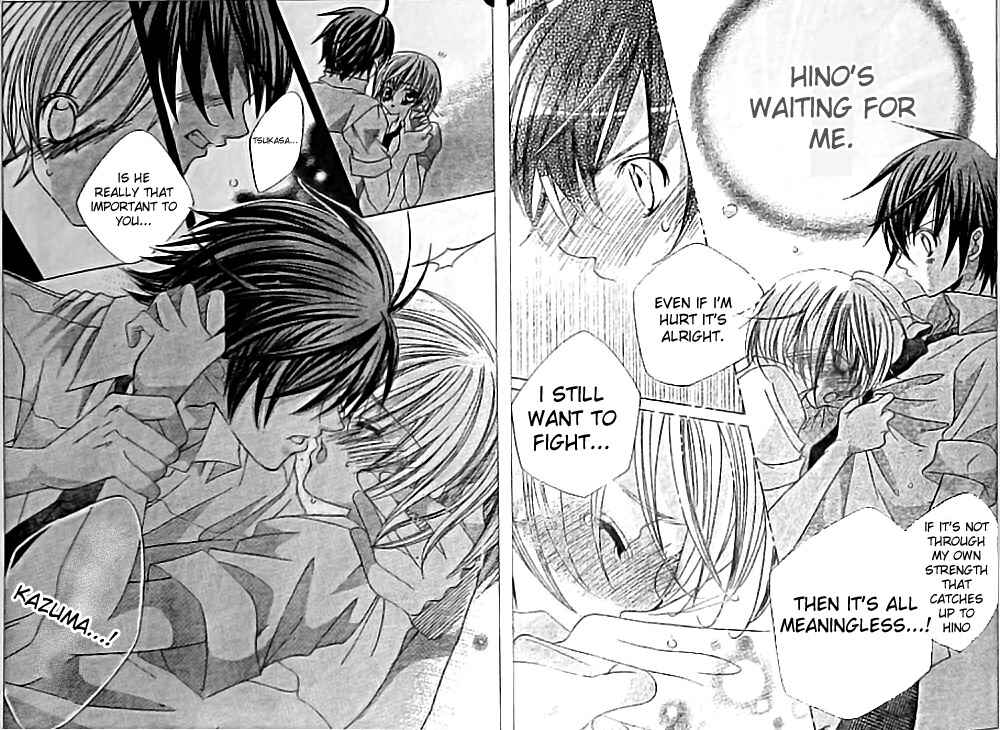 Page 6 Chapter 22 Uwasa no Midori-kun!!