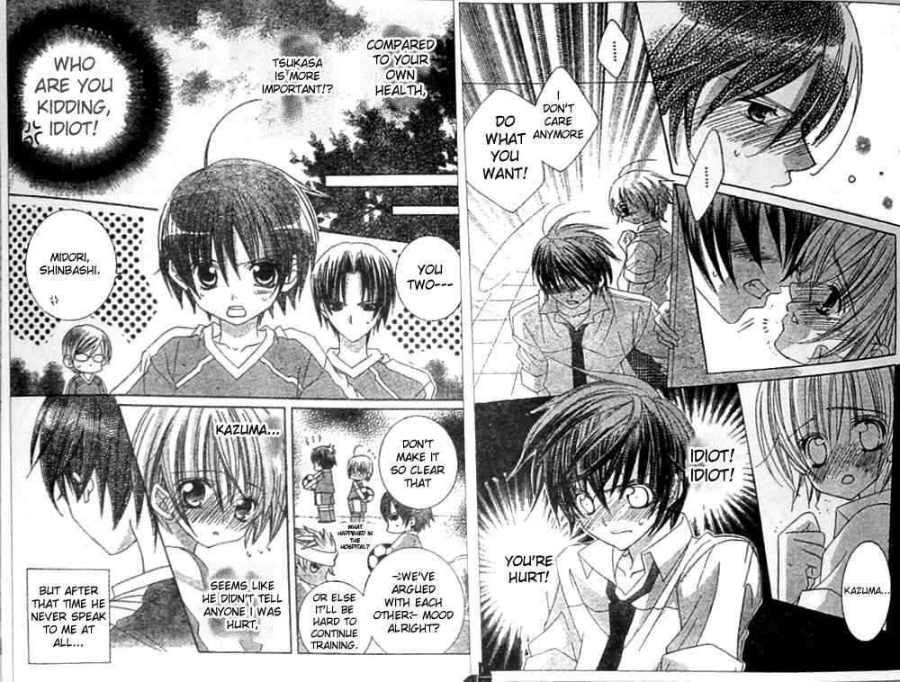 Page 7 Chapter 22 Uwasa no Midori-kun!!