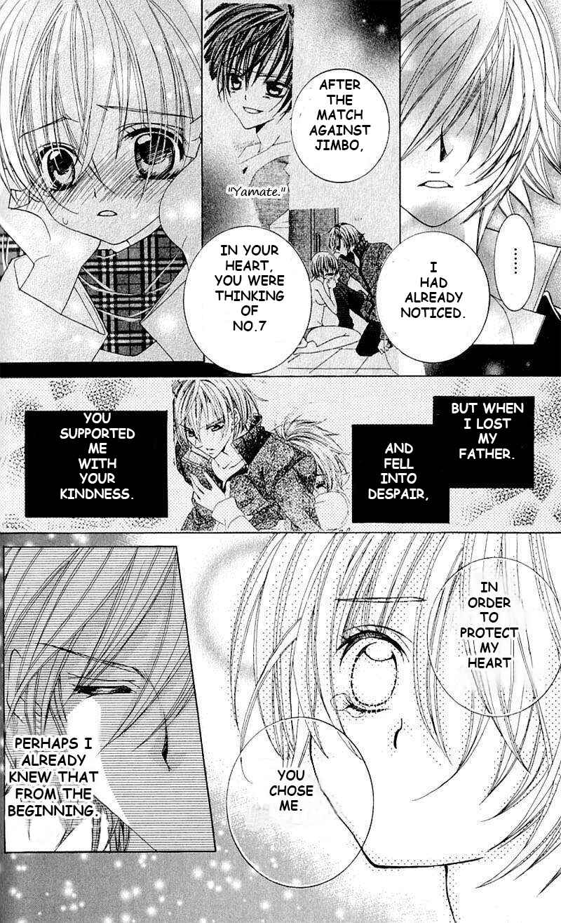 Page 16 Chapter 41 Uwasa no Midori-kun!!