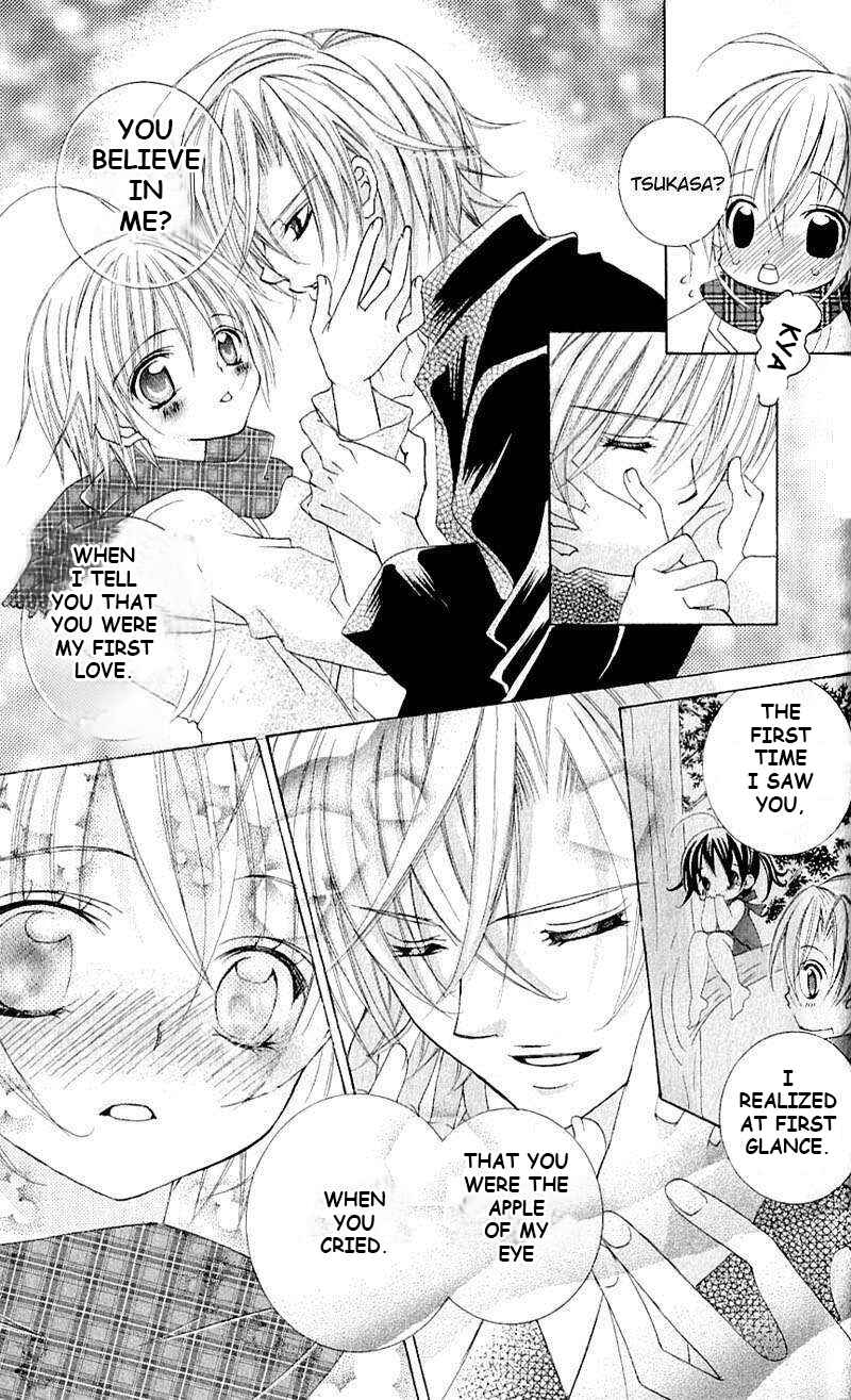 Page 5 Chapter 41 Uwasa no Midori-kun!!