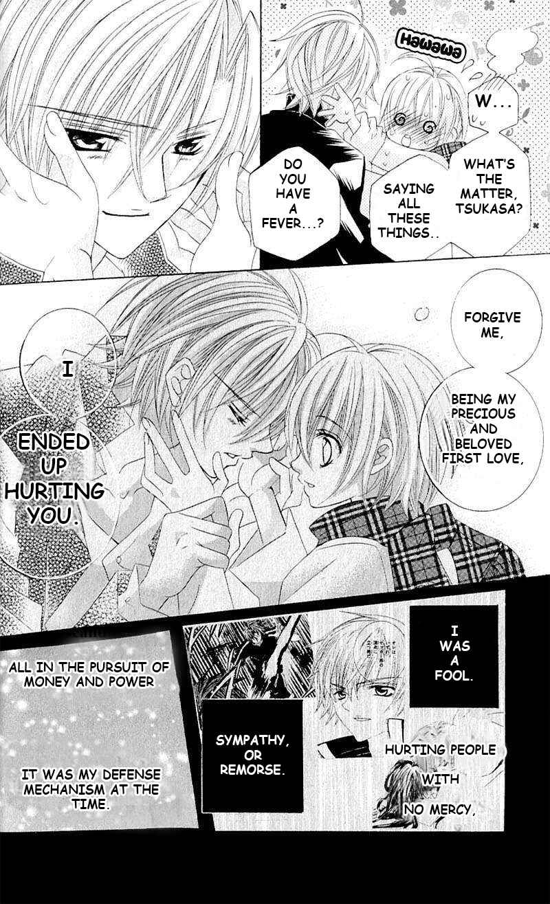 Page 6 Chapter 41 Uwasa no Midori-kun!!