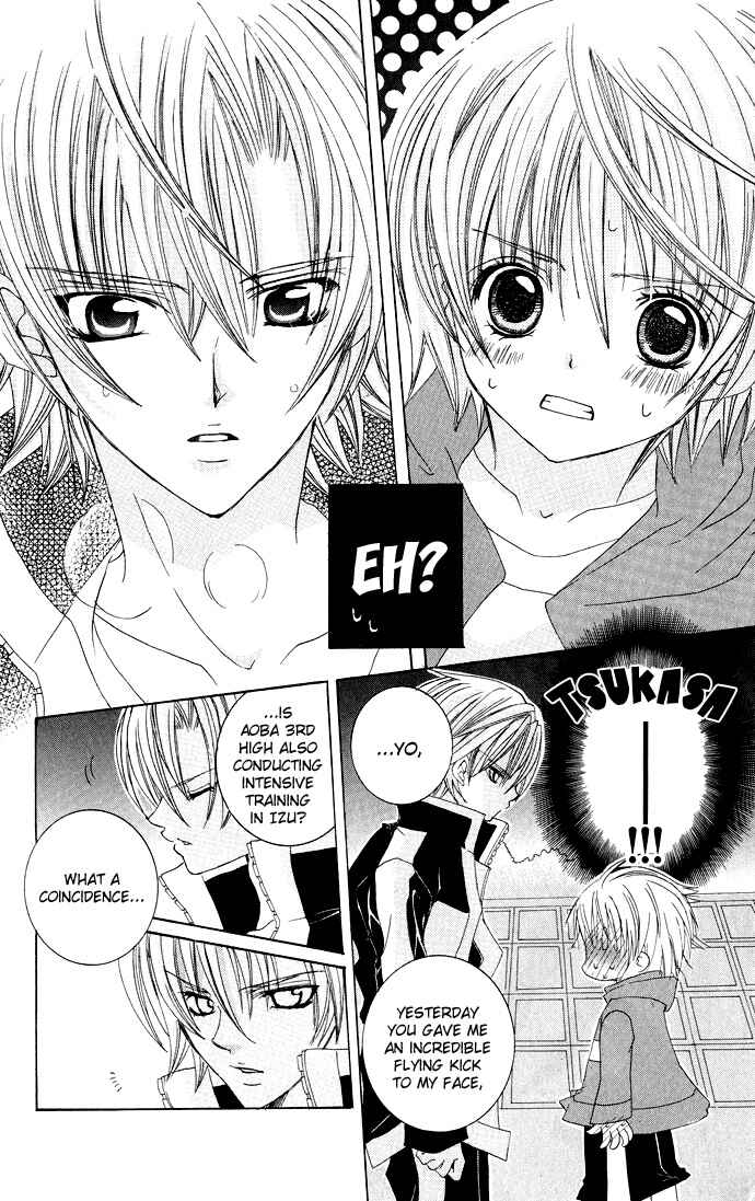 Page 12 Chapter 15 Uwasa no Midori-kun!!