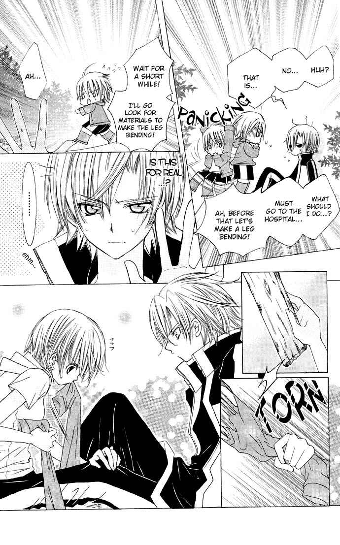 Page 17 Chapter 15 Uwasa no Midori-kun!!