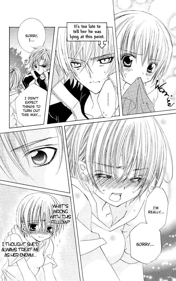 Page 18 Chapter 15 Uwasa no Midori-kun!!