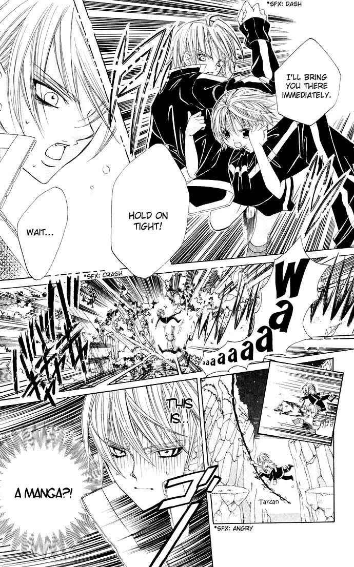 Page 21 Chapter 15 Uwasa no Midori-kun!!