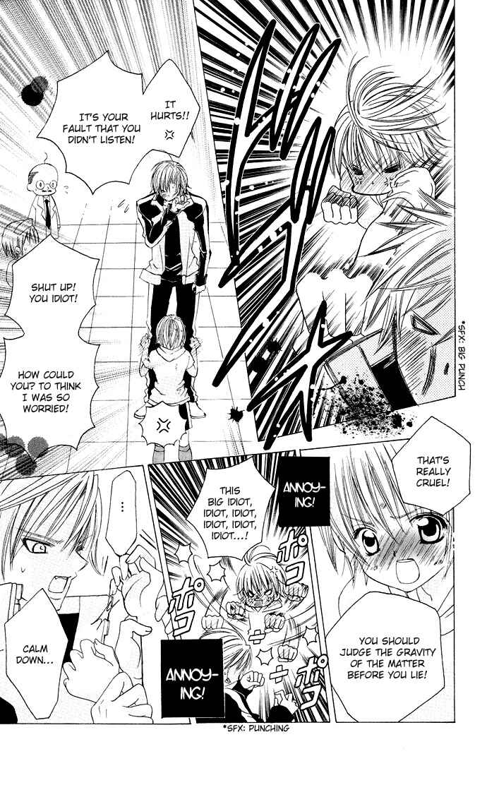 Page 23 Chapter 15 Uwasa no Midori-kun!!