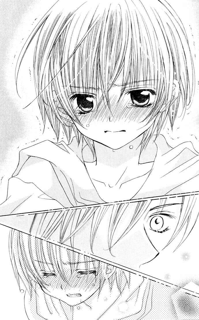 Page 24 Chapter 15 Uwasa no Midori-kun!!