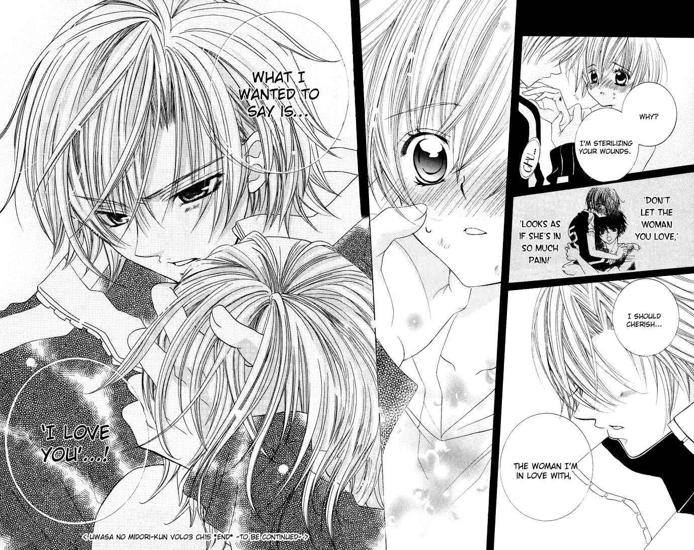Page 31 Chapter 15 Uwasa no Midori-kun!!