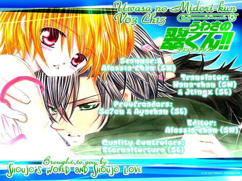 Page 33 Chapter 15 Uwasa no Midori-kun!!