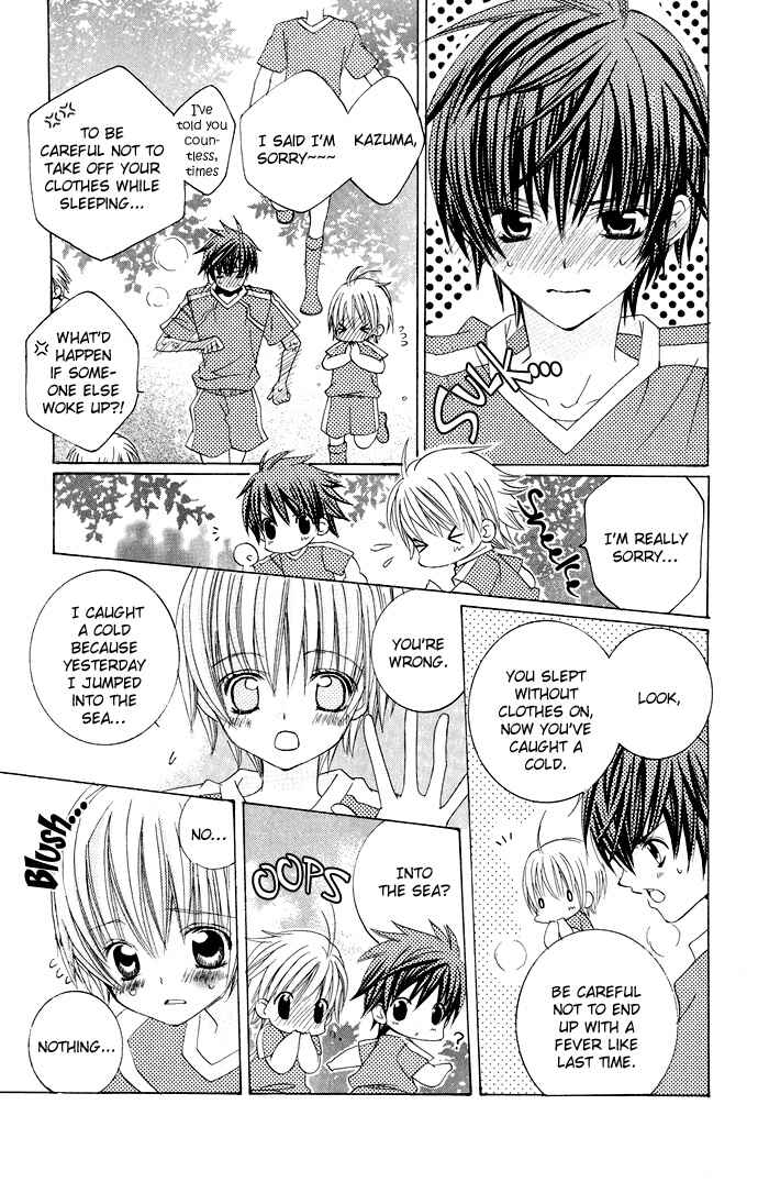 Page 5 Chapter 15 Uwasa no Midori-kun!!