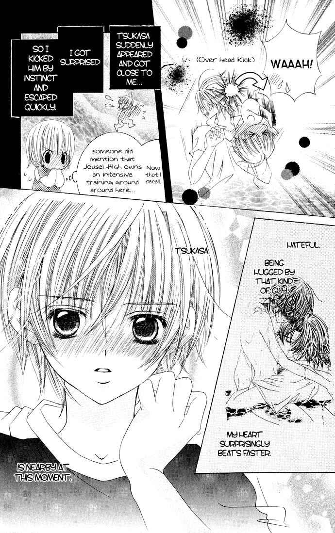 Page 7 Chapter 15 Uwasa no Midori-kun!!