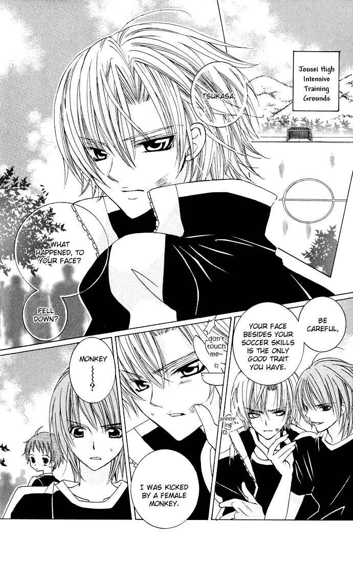 Page 8 Chapter 15 Uwasa no Midori-kun!!