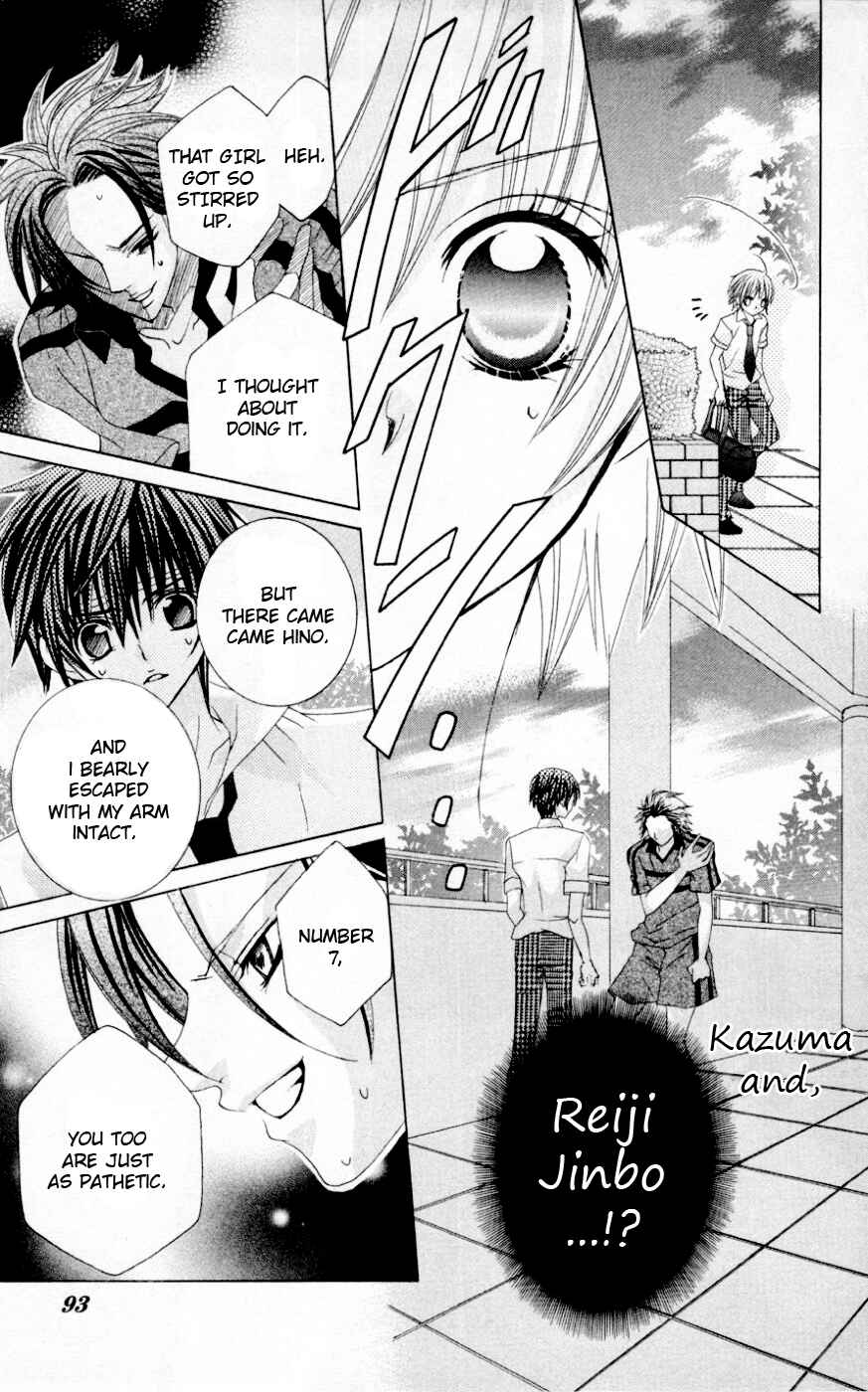 Page 17 Chapter 33 Uwasa no Midori-kun!!