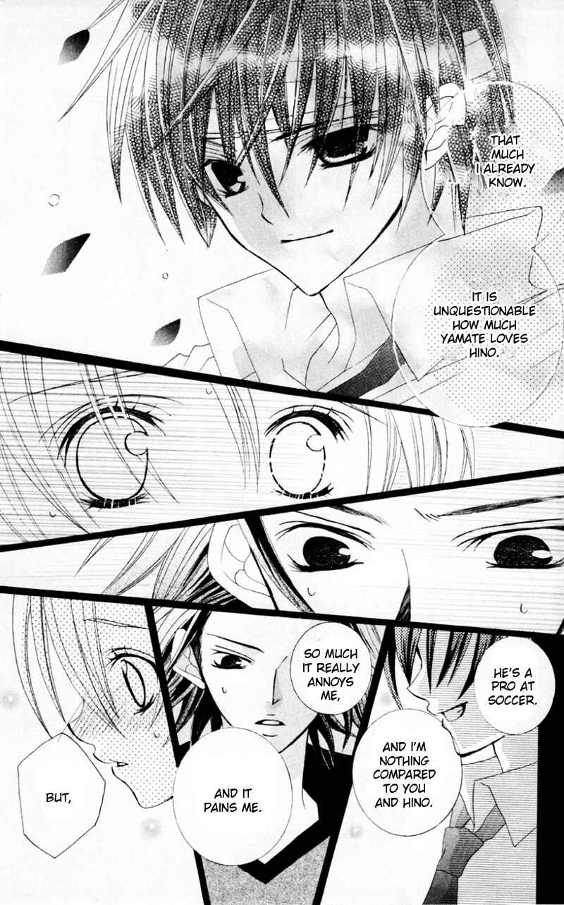 Page 19 Chapter 33 Uwasa no Midori-kun!!