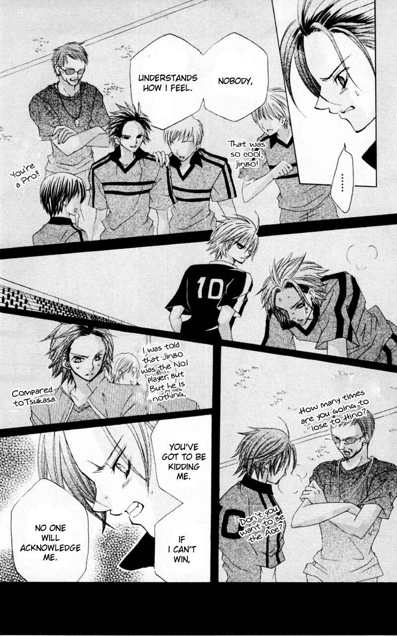 Page 23 Chapter 33 Uwasa no Midori-kun!!