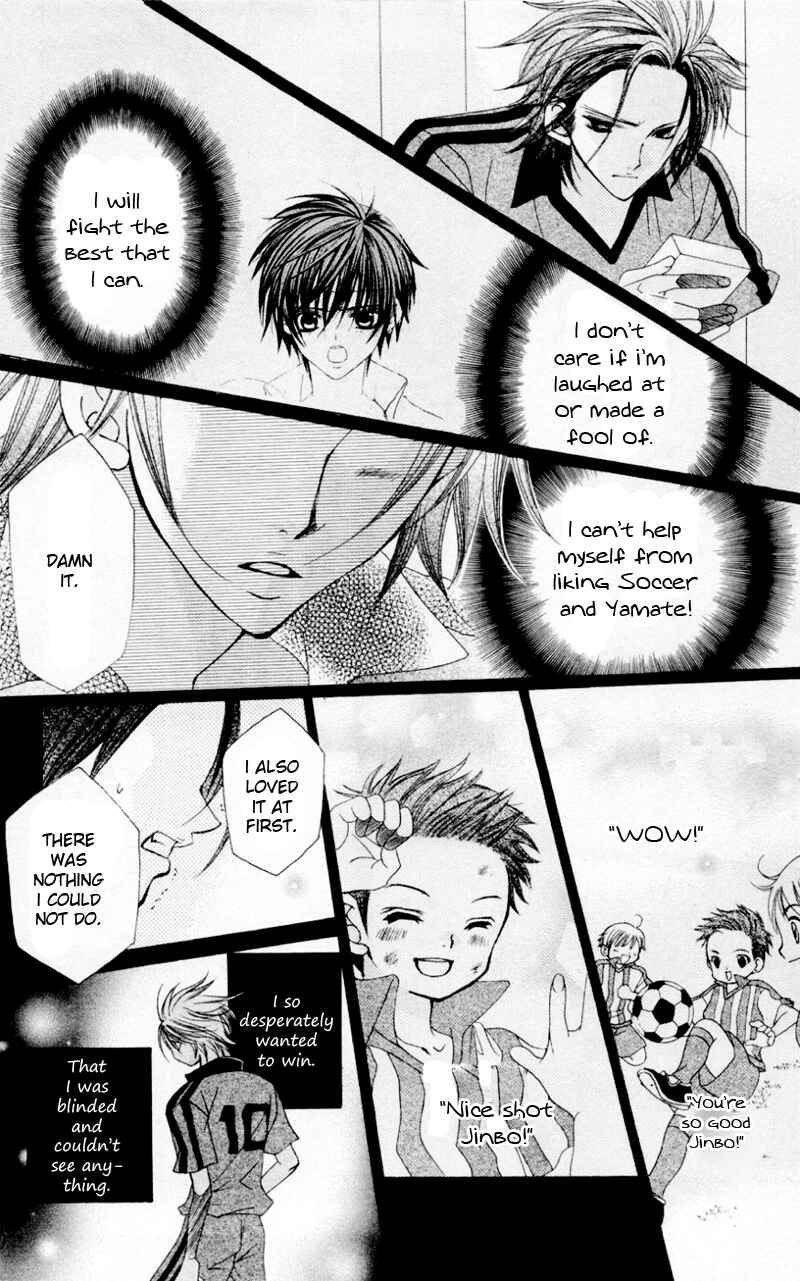 Page 24 Chapter 33 Uwasa no Midori-kun!!