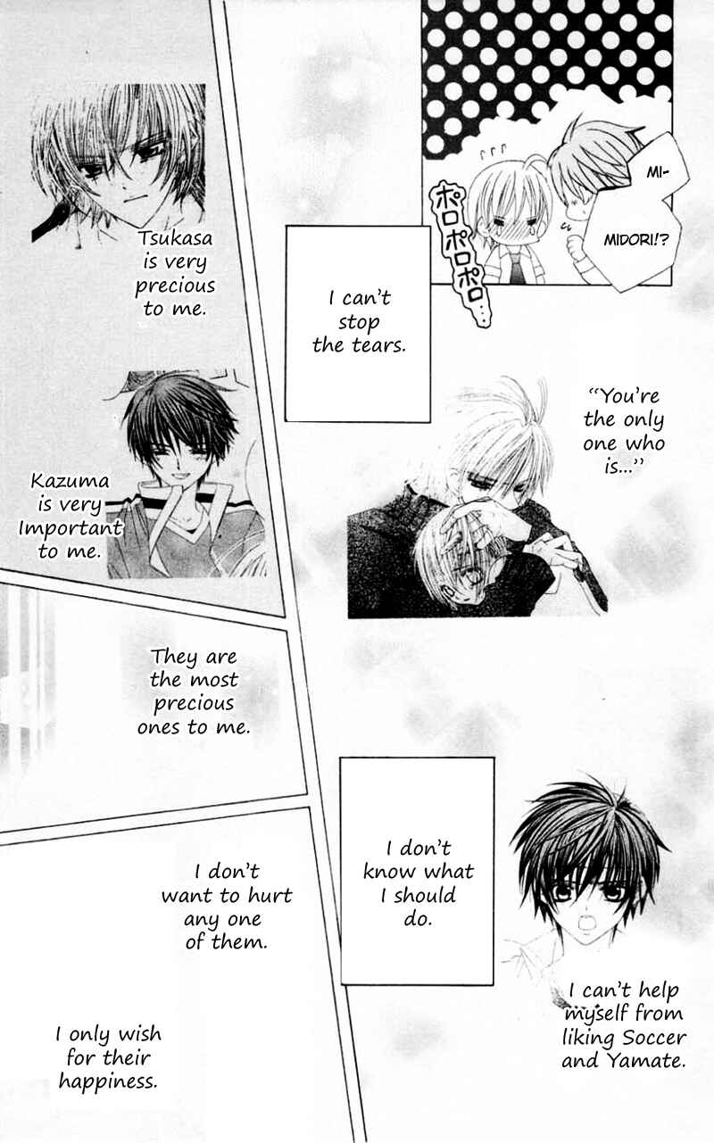Page 27 Chapter 33 Uwasa no Midori-kun!!