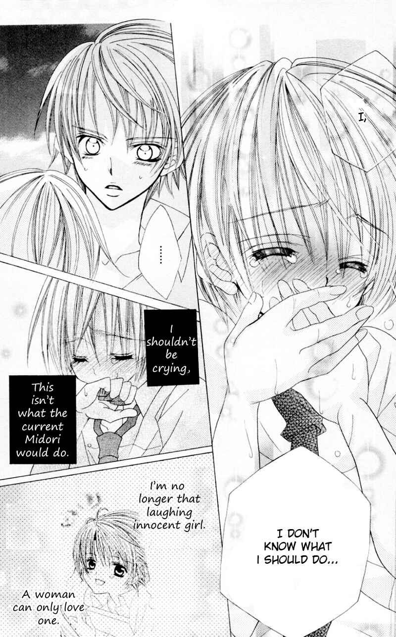 Page 28 Chapter 33 Uwasa no Midori-kun!!