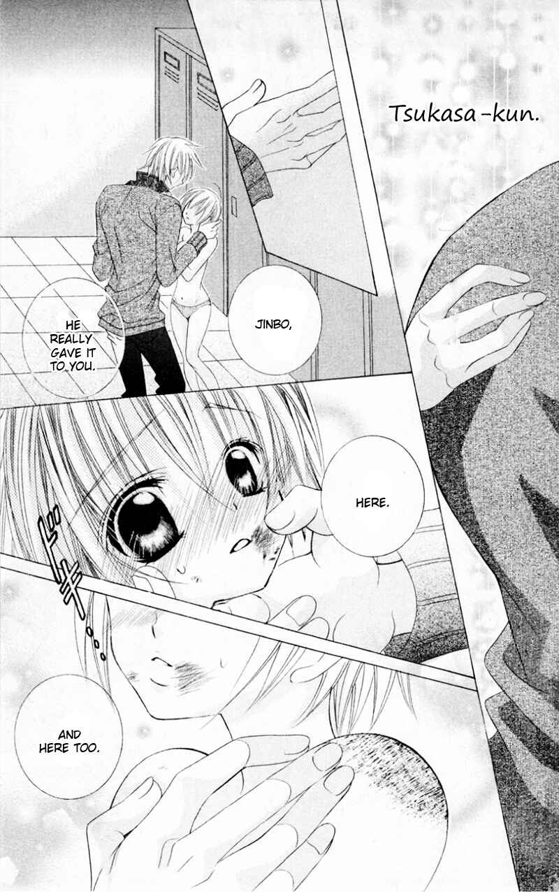 Page 3 Chapter 33 Uwasa no Midori-kun!!