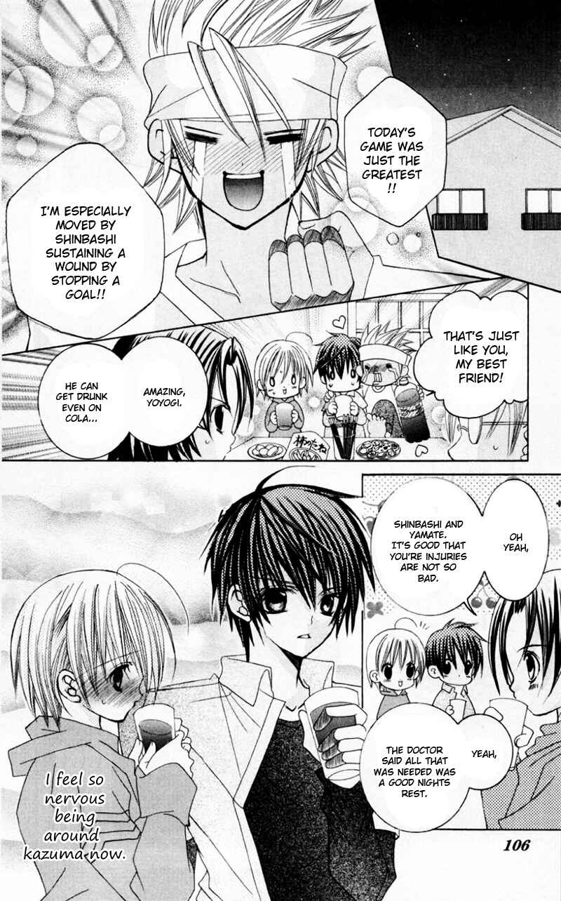 Page 30 Chapter 33 Uwasa no Midori-kun!!