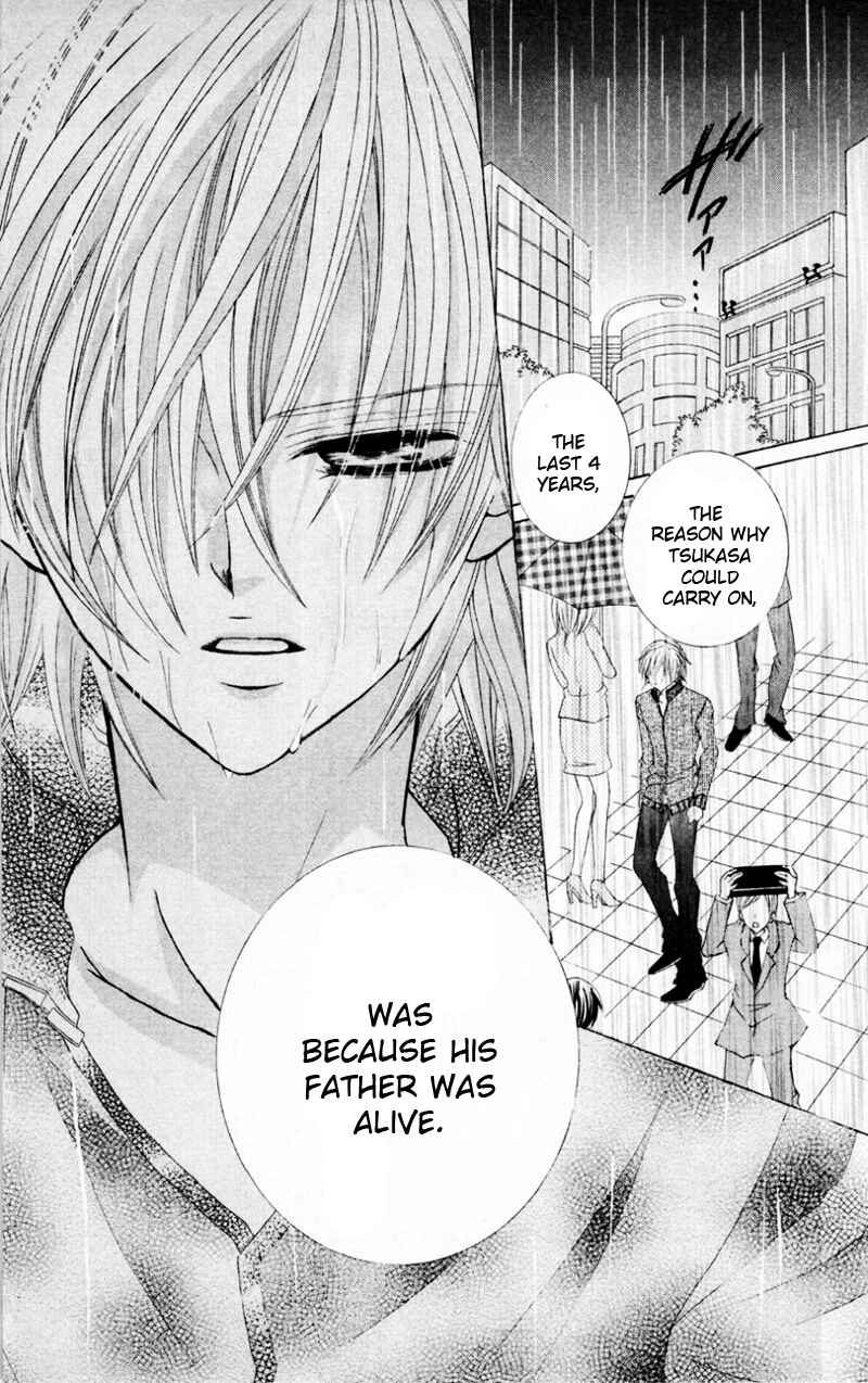Page 35 Chapter 33 Uwasa no Midori-kun!!