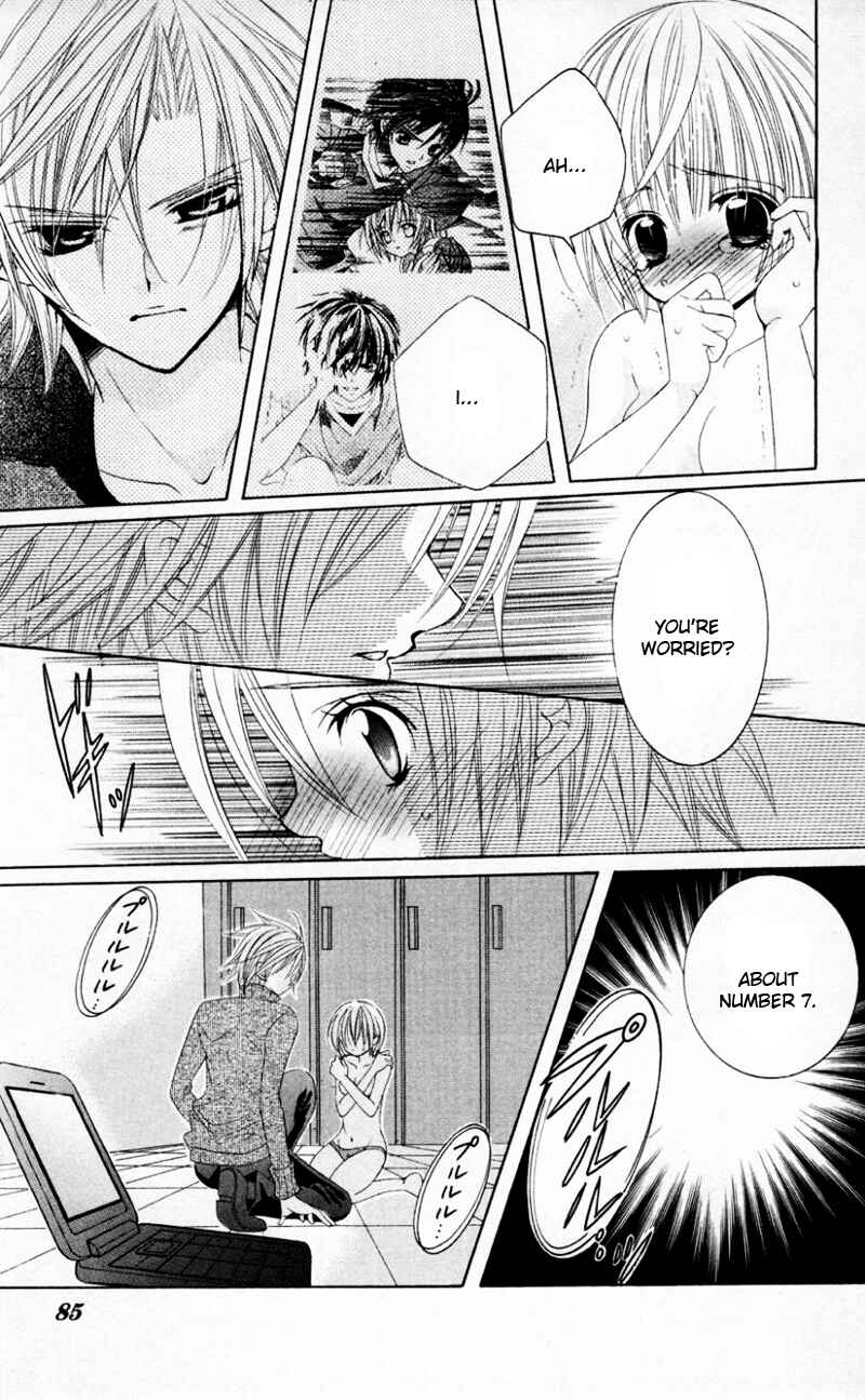 Page 9 Chapter 33 Uwasa no Midori-kun!!