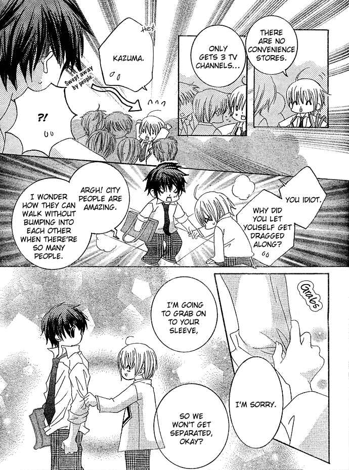 Page 12 Chapter 6 Uwasa no Midori-kun!!