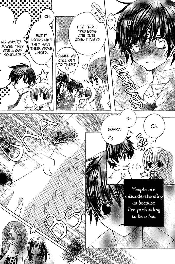 Page 13 Chapter 6 Uwasa no Midori-kun!!
