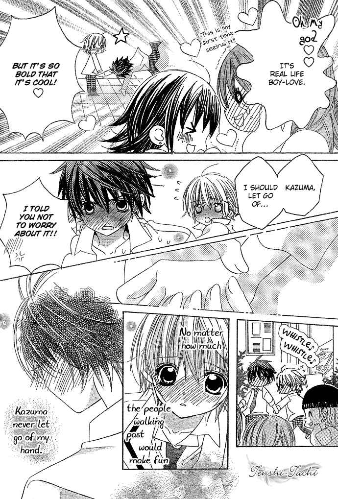 Page 15 Chapter 6 Uwasa no Midori-kun!!
