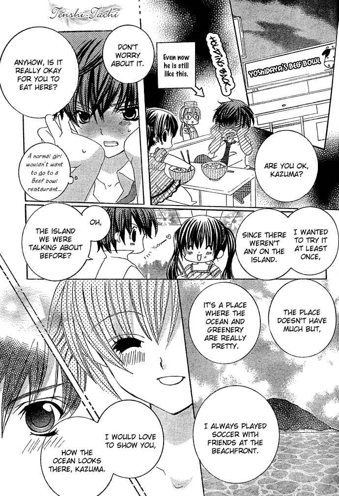 Page 20 Chapter 6 Uwasa no Midori-kun!!