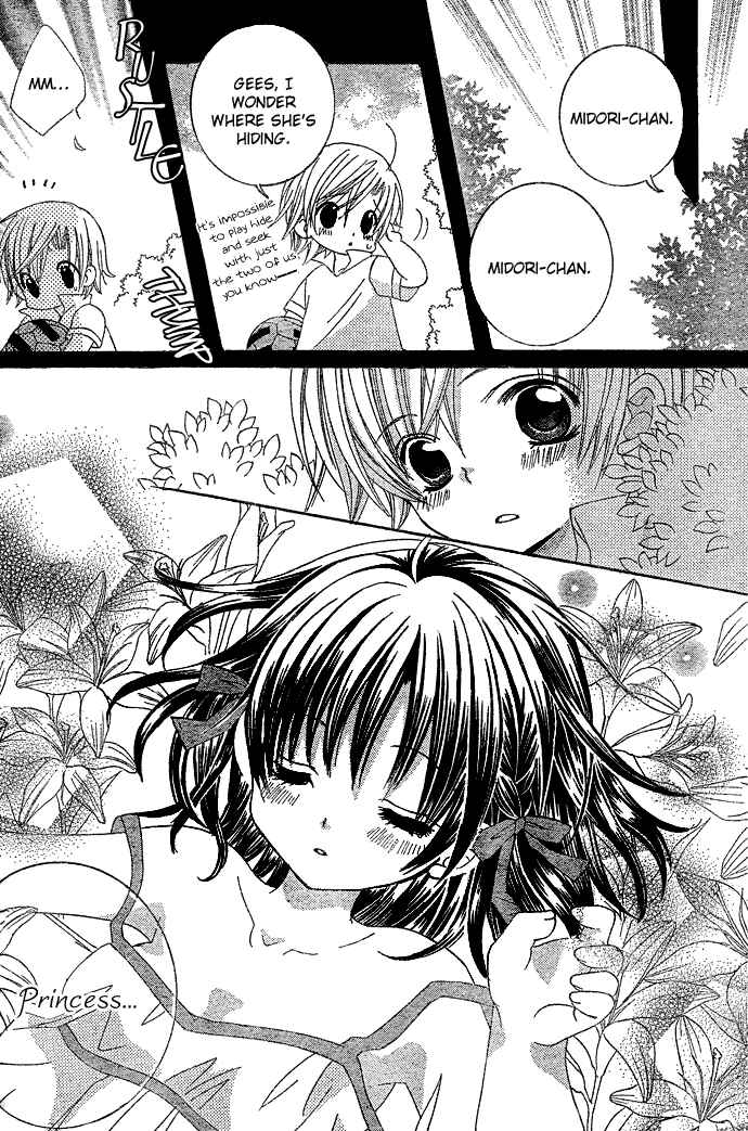 Page 25 Chapter 6 Uwasa no Midori-kun!!
