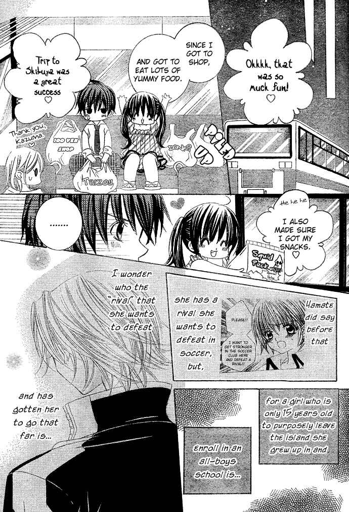 Page 26 Chapter 6 Uwasa no Midori-kun!!