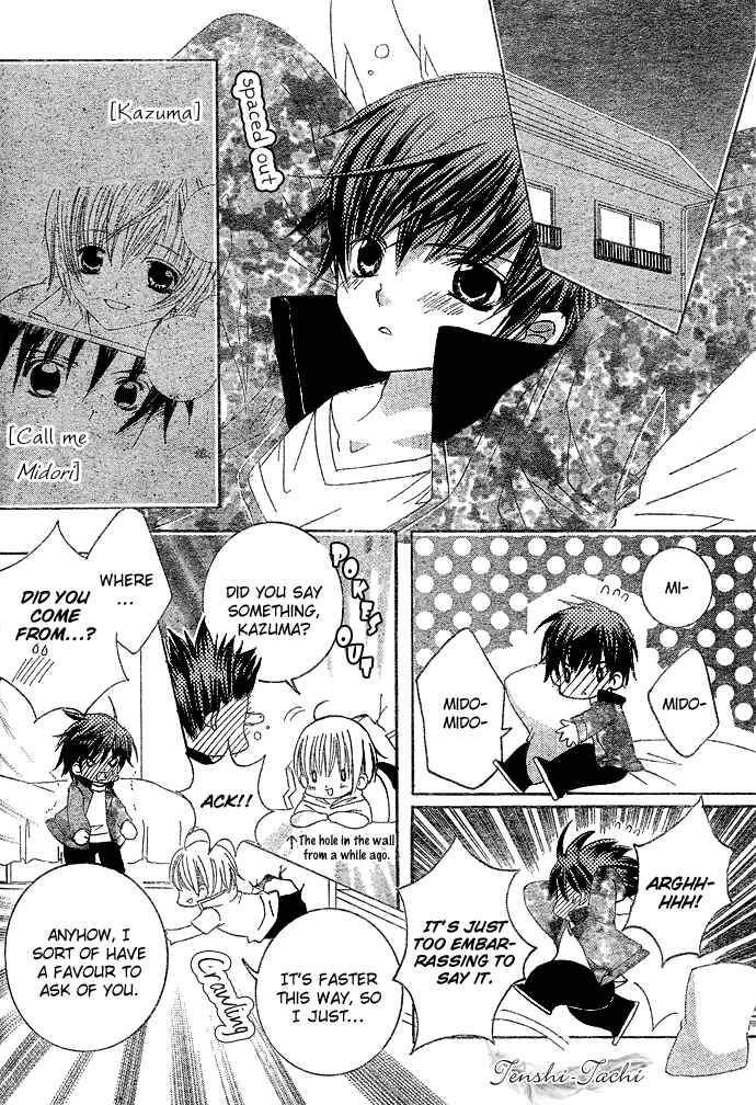 Page 9 Chapter 6 Uwasa no Midori-kun!!