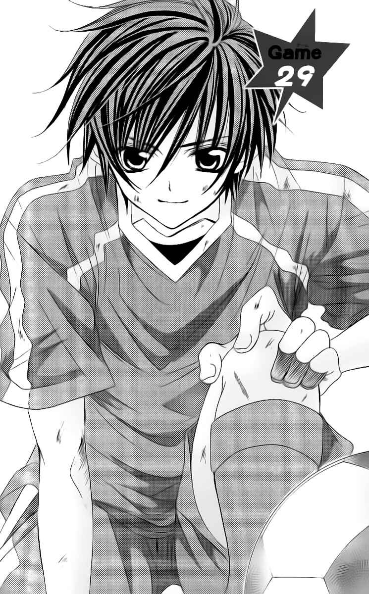 Page 1 Chapter 29 Uwasa no Midori-kun!!