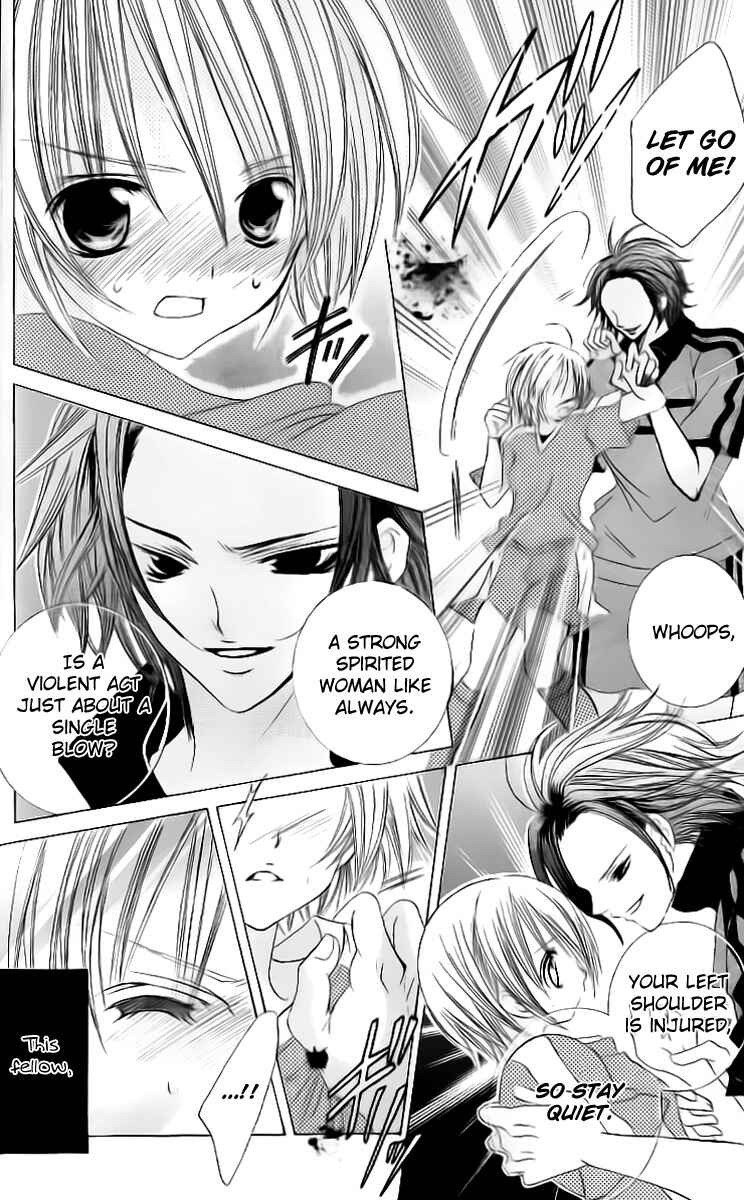 Page 11 Chapter 29 Uwasa no Midori-kun!!