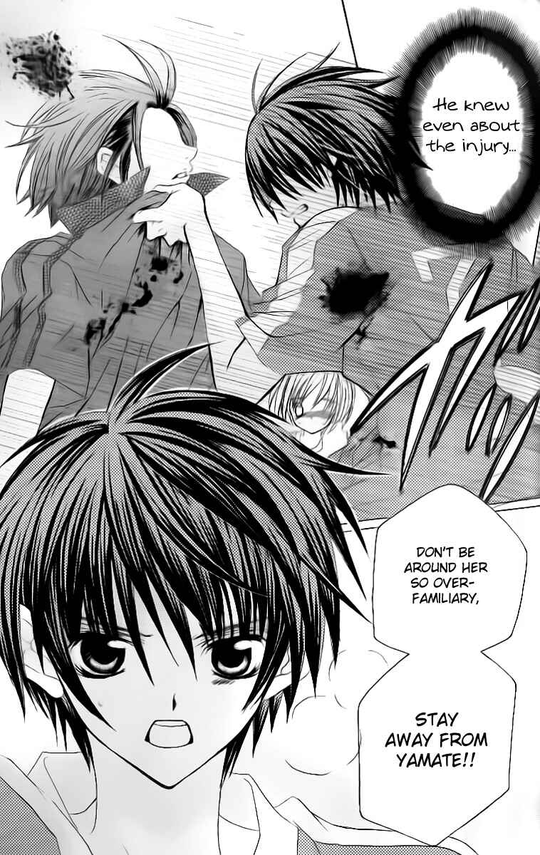 Page 12 Chapter 29 Uwasa no Midori-kun!!