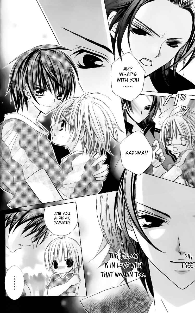 Page 13 Chapter 29 Uwasa no Midori-kun!!