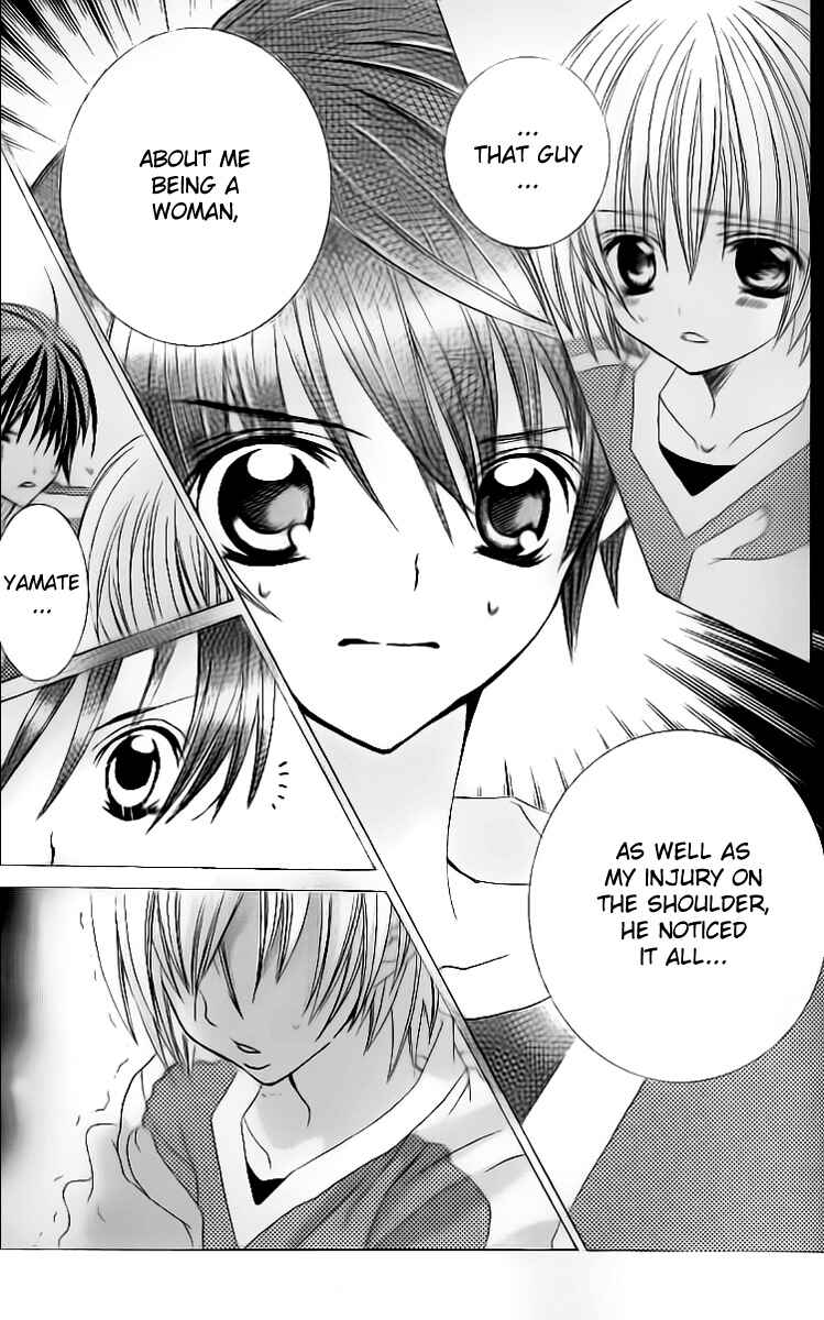 Page 14 Chapter 29 Uwasa no Midori-kun!!