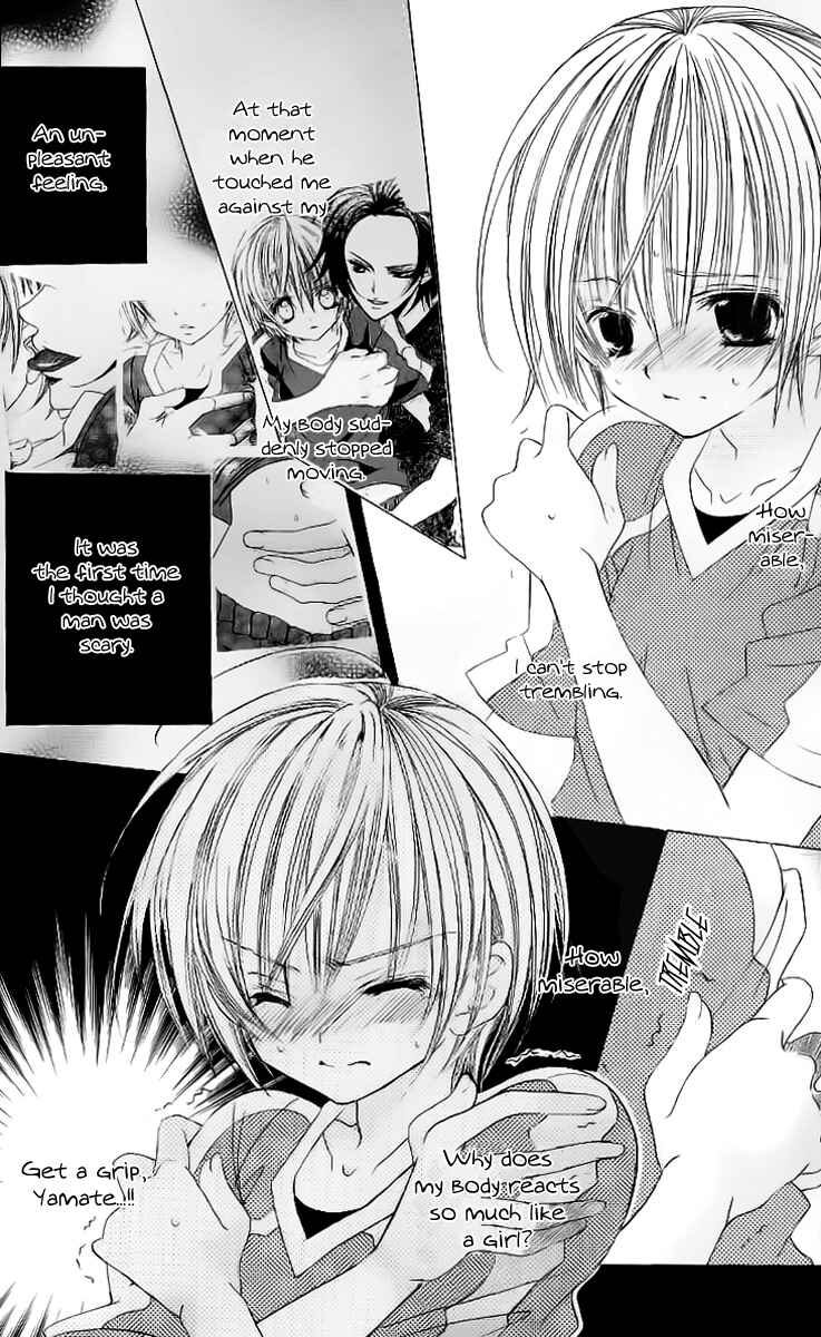 Page 15 Chapter 29 Uwasa no Midori-kun!!
