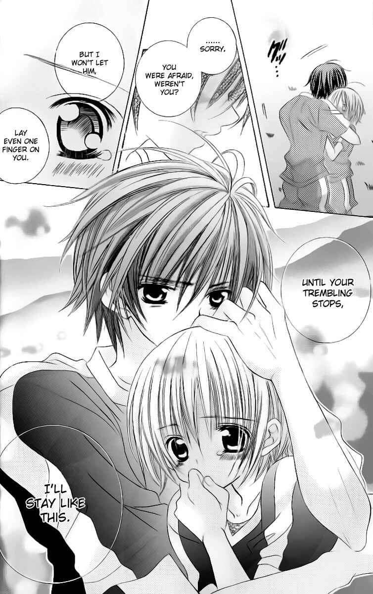 Page 17 Chapter 29 Uwasa no Midori-kun!!