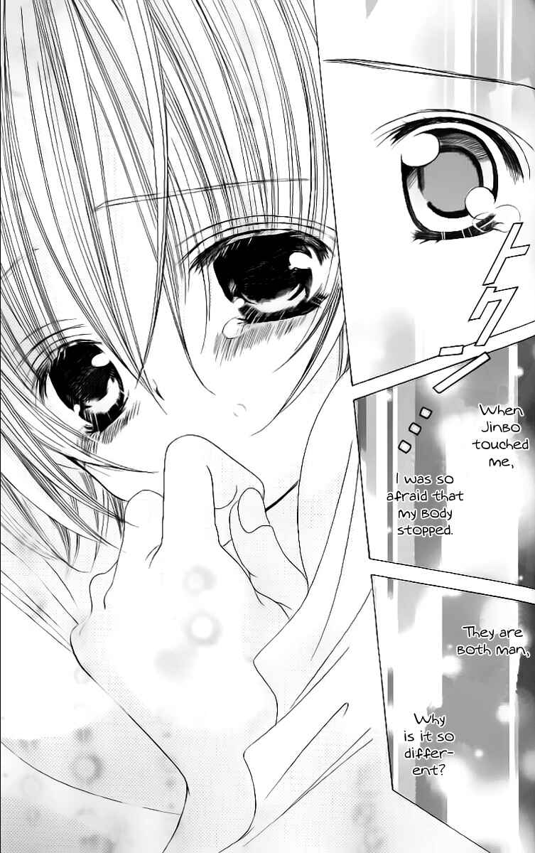 Page 18 Chapter 29 Uwasa no Midori-kun!!